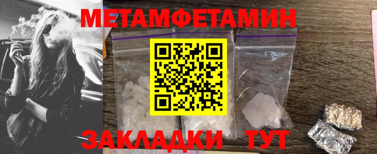 АМФ  Амфетамин Розовый  Вход с VPN  Бахчисарай 