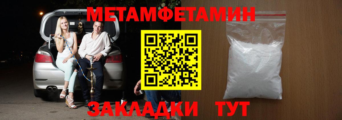 Амфетамин Premium Бахчисарай
