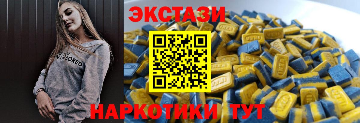 Экстази Дубай Бахчисарай
