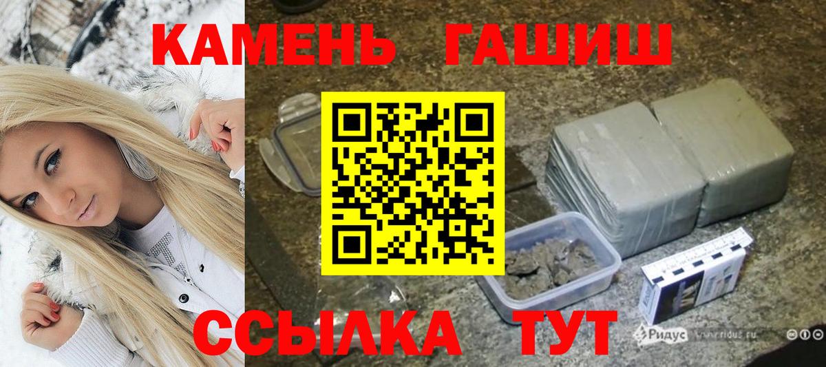 ГАШИШ Premium Бахчисарай