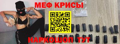 мдма Рязань