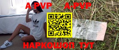 твердый Рыбинск