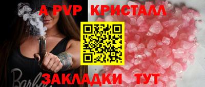 хмурый Рузаевка