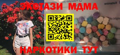 мдма Рязань