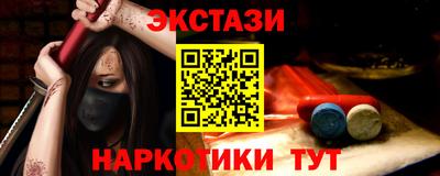 хмурый Рузаевка