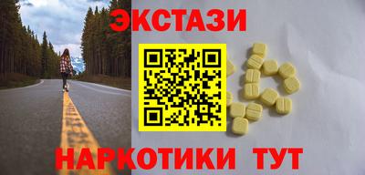 хмурый Рузаевка