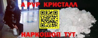 твердый Рыбинск