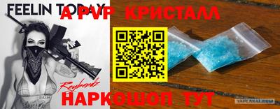 твердый Рыбинск
