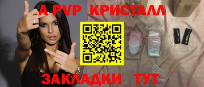 хмурый Рузаевка
