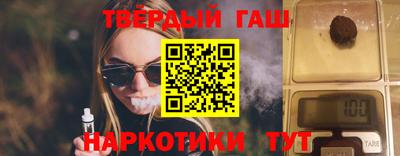 твердый Рыбинск