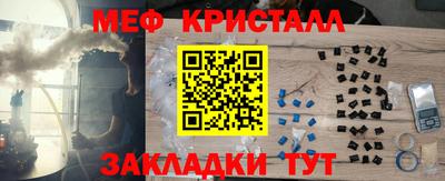 мдма Рязань
