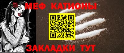 хмурый Рузаевка
