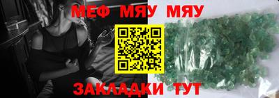 хмурый Рузаевка