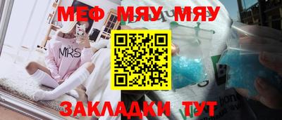 хмурый Рузаевка