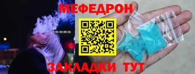 хмурый Рузаевка