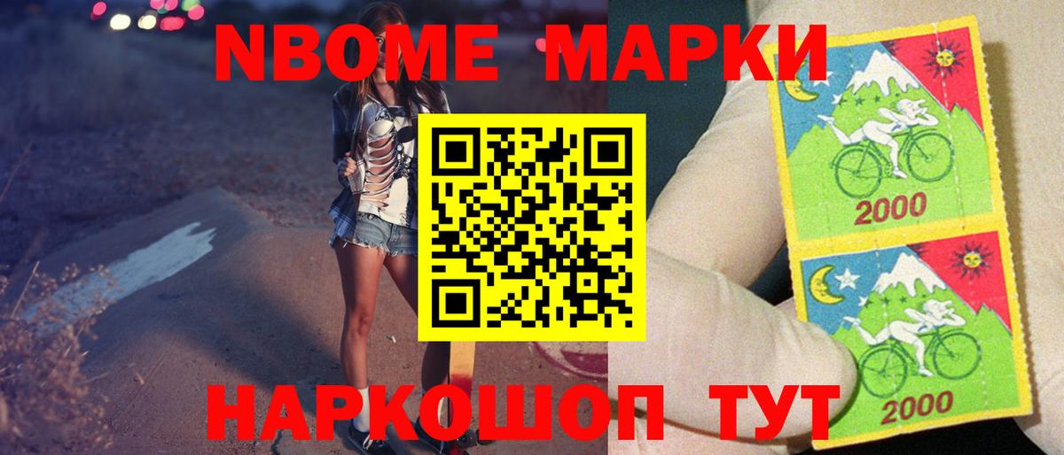 ЛСД экстази кислота Бахчисарай