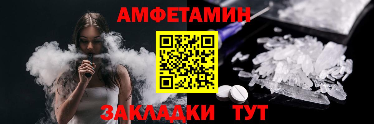 Бахчисарай  Первитин кристалл  Вход с VPN 