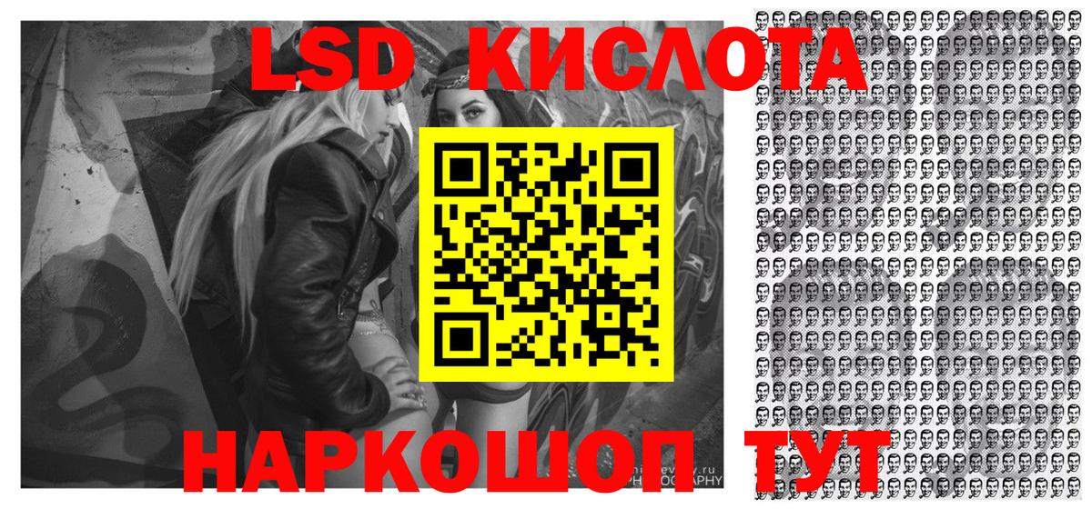 Наркотические марки 1500мкг Бахчисарай