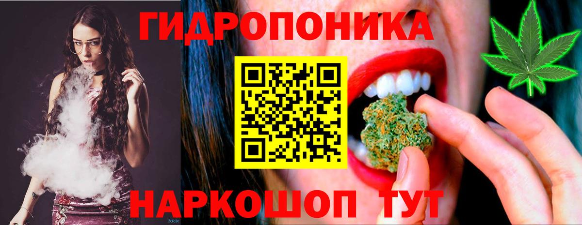Шишки марихуана AK-47  МАРИХУАНА марихуана  Вход с VPN  Бахчисарай 